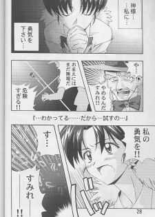 (SC8) [Furaipan Daimaou (Chouchin Ankou)] Dokimemo -Dokidoki Memorial THIRD- (Tokimeki Memorial) - page 27