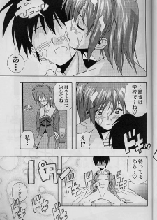 (SC8) [Furaipan Daimaou (Chouchin Ankou)] Dokimemo -Dokidoki Memorial THIRD- (Tokimeki Memorial) - page 12