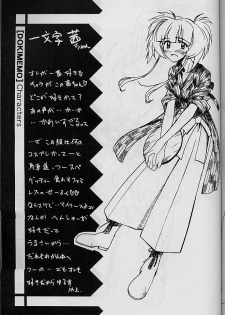 (SC8) [Furaipan Daimaou (Chouchin Ankou)] Dokimemo -Dokidoki Memorial THIRD- (Tokimeki Memorial) - page 48