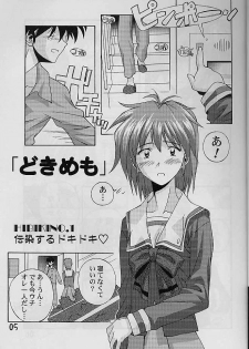 (SC8) [Furaipan Daimaou (Chouchin Ankou)] Dokimemo -Dokidoki Memorial THIRD- (Tokimeki Memorial) - page 4