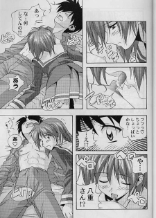 (SC8) [Furaipan Daimaou (Chouchin Ankou)] Dokimemo -Dokidoki Memorial THIRD- (Tokimeki Memorial) - page 8