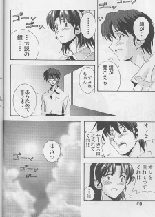 (SC8) [Furaipan Daimaou (Chouchin Ankou)] Dokimemo -Dokidoki Memorial THIRD- (Tokimeki Memorial) - page 39