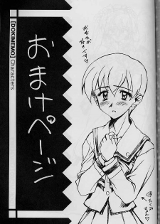 (SC8) [Furaipan Daimaou (Chouchin Ankou)] Dokimemo -Dokidoki Memorial THIRD- (Tokimeki Memorial) - page 46