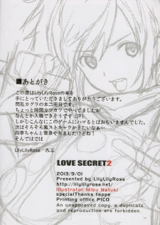 (CT22) [Lily Lily Rose (Mibu Natsuki)] LOVE SECRET2 (Senran Kagura) - page 22