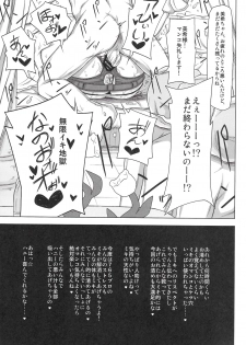 (COMIC1☆11) [Redbell (Akazawa Fuyuki)] Star Tanjou (THE iDOLM@STER) - page 24