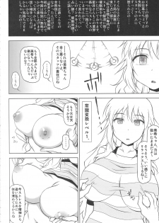 (COMIC1☆11) [Redbell (Akazawa Fuyuki)] Star Tanjou (THE iDOLM@STER) - page 3