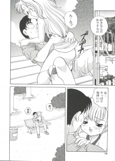 [Araki Akira] Kimagure Love Heart 2 - page 20