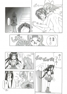 (C54) [Furaipan Daimaou (Chouchin Ankou)] Choudokyuu Oko-sama Kagaku Sentai LOVE LOVE Lovely (Cyber Team in Akihabara, Cardcaptor Sakura, Fun Fun Pharmacy) - page 20