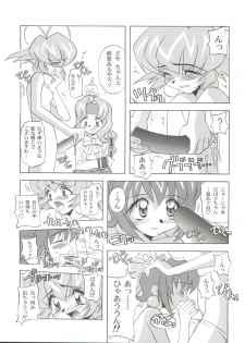 (C54) [Furaipan Daimaou (Chouchin Ankou)] Choudokyuu Oko-sama Kagaku Sentai LOVE LOVE Lovely (Cyber Team in Akihabara, Cardcaptor Sakura, Fun Fun Pharmacy) - page 13