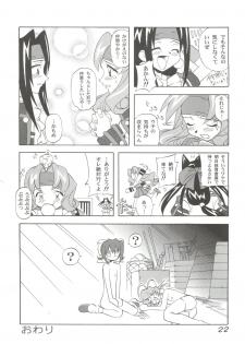 (C54) [Furaipan Daimaou (Chouchin Ankou)] Choudokyuu Oko-sama Kagaku Sentai LOVE LOVE Lovely (Cyber Team in Akihabara, Cardcaptor Sakura, Fun Fun Pharmacy) - page 21