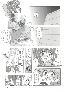 (C54) [Furaipan Daimaou (Chouchin Ankou)] Choudokyuu Oko-sama Kagaku Sentai LOVE LOVE Lovely (Cyber Team in Akihabara, Cardcaptor Sakura, Fun Fun Pharmacy) - page 10