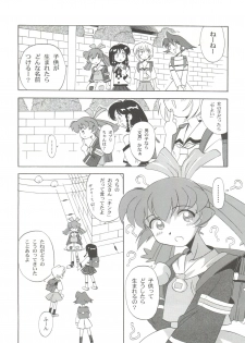 (C54) [Furaipan Daimaou (Chouchin Ankou)] Choudokyuu Oko-sama Kagaku Sentai LOVE LOVE Lovely (Cyber Team in Akihabara, Cardcaptor Sakura, Fun Fun Pharmacy) - page 22