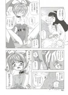 (C54) [Furaipan Daimaou (Chouchin Ankou)] Choudokyuu Oko-sama Kagaku Sentai LOVE LOVE Lovely (Cyber Team in Akihabara, Cardcaptor Sakura, Fun Fun Pharmacy) - page 35