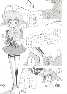 (C54) [Furaipan Daimaou (Chouchin Ankou)] Choudokyuu Oko-sama Kagaku Sentai LOVE LOVE Lovely (Cyber Team in Akihabara, Cardcaptor Sakura, Fun Fun Pharmacy) - page 4