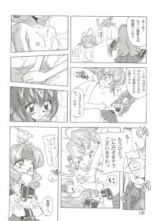 (C54) [Furaipan Daimaou (Chouchin Ankou)] Choudokyuu Oko-sama Kagaku Sentai LOVE LOVE Lovely (Cyber Team in Akihabara, Cardcaptor Sakura, Fun Fun Pharmacy) - page 15