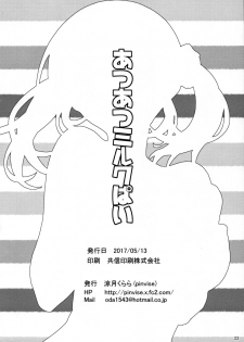 [pinvise (Suzutsuki Kurara)] Atsuatsu Milk Pai (THE IDOLM@STER CINDERELLA GIRLS) - page 21