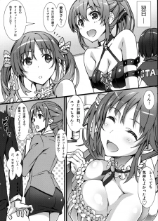 [pinvise (Suzutsuki Kurara)] Atsuatsu Milk Pai (THE IDOLM@STER CINDERELLA GIRLS) - page 19