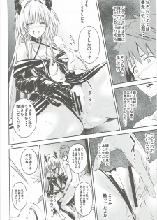 (CCFukuoka43) [Takeuma no Tomo (Iburo.)] Watashi to Harenchi Shiyo (To LOVE-Ru Darkness) - page 13