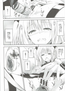 (CCFukuoka43) [Takeuma no Tomo (Iburo.)] Watashi to Harenchi Shiyo (To LOVE-Ru Darkness) - page 3