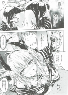 (CCFukuoka43) [Takeuma no Tomo (Iburo.)] Watashi to Harenchi Shiyo (To LOVE-Ru Darkness) - page 10