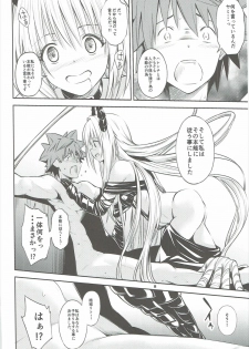 (CCFukuoka43) [Takeuma no Tomo (Iburo.)] Watashi to Harenchi Shiyo (To LOVE-Ru Darkness) - page 7