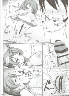 (Houraigekisen! Yo-i! 29Senme) [Sirotaruto (Kotaru)] Chichi Uraura (Kantai Collection -KanColle-) - page 9