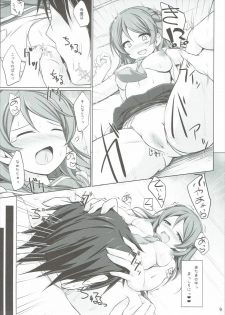 (Houraigekisen! Yo-i! 29Senme) [Sirotaruto (Kotaru)] Chichi Uraura (Kantai Collection -KanColle-) - page 8