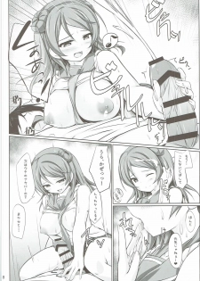 (Houraigekisen! Yo-i! 29Senme) [Sirotaruto (Kotaru)] Chichi Uraura (Kantai Collection -KanColle-) - page 7