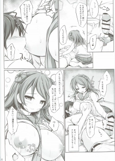 (Houraigekisen! Yo-i! 29Senme) [Sirotaruto (Kotaru)] Chichi Uraura (Kantai Collection -KanColle-) - page 5