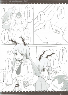 (Reitaisai 14) [Itou Life (Itou Life)] Ecchi de Yasashii Sanae Onee-chan (Touhou Project) - page 25