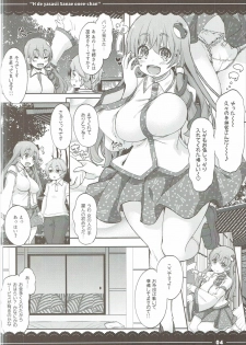 (Reitaisai 14) [Itou Life (Itou Life)] Ecchi de Yasashii Sanae Onee-chan (Touhou Project) - page 5