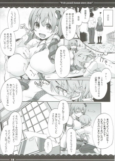 (Reitaisai 14) [Itou Life (Itou Life)] Ecchi de Yasashii Sanae Onee-chan (Touhou Project) - page 20