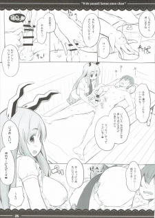 (Reitaisai 14) [Itou Life (Itou Life)] Ecchi de Yasashii Sanae Onee-chan (Touhou Project) - page 26
