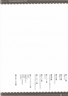 (Reitaisai 14) [Itou Life (Itou Life)] Ecchi de Yasashii Sanae Onee-chan (Touhou Project) - page 33