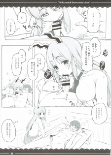 (Reitaisai 14) [Itou Life (Itou Life)] Ecchi de Yasashii Sanae Onee-chan (Touhou Project) - page 28