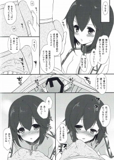 (SC2015 Autumn) [Mimicry.z (Aka Satanan)] Hayasui no Oishii Omizu (Kantai Collection -KanColle-) - page 7