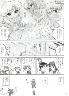 (C81) [BLACK DOG (Kuroinu Juu)] SUBMISSION-R RE MERCURY (Bishoujo Senshi Sailor Moon) - page 20