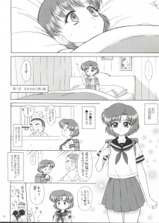 (C81) [BLACK DOG (Kuroinu Juu)] SUBMISSION-R RE MERCURY (Bishoujo Senshi Sailor Moon) - page 5