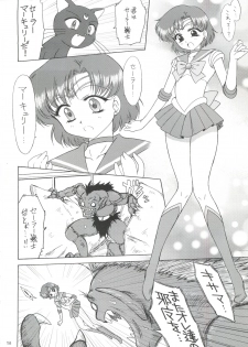 (C81) [BLACK DOG (Kuroinu Juu)] SUBMISSION-R RE MERCURY (Bishoujo Senshi Sailor Moon) - page 17