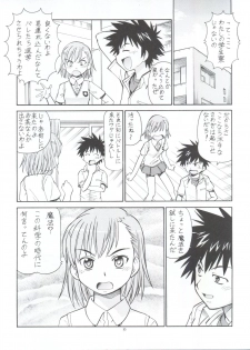 [Toraya (Itoyoko)] Toaru Omeko ni Railgun (Toaru Majutsu no Index) - page 19