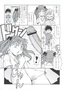 [Toraya (Itoyoko)] Toaru Omeko ni Railgun (Toaru Majutsu no Index) - page 31