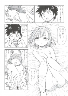 [Toraya (Itoyoko)] Toaru Omeko ni Railgun (Toaru Majutsu no Index) - page 22