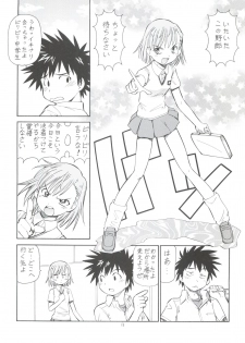 [Toraya (Itoyoko)] Toaru Omeko ni Railgun (Toaru Majutsu no Index) - page 18