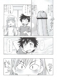 [Toraya (Itoyoko)] Toaru Omeko ni Railgun (Toaru Majutsu no Index) - page 17