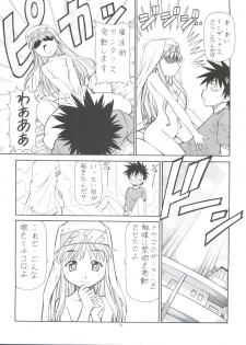 [Toraya (Itoyoko)] Toaru Omeko ni Railgun (Toaru Majutsu no Index) - page 16