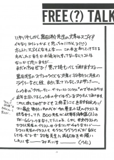 (C50) [RoriE-do (Saeki Takao)] PS 1-2-3 (Mahou Shoujo Pretty Sammy) - page 38