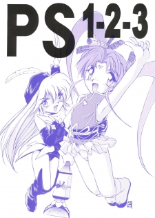 (C50) [RoriE-do (Saeki Takao)] PS 1-2-3 (Mahou Shoujo Pretty Sammy) - page 1