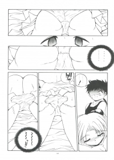 (C50) [RoriE-do (Saeki Takao)] PS 1-2-3 (Mahou Shoujo Pretty Sammy) - page 14