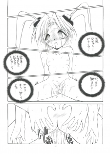 (C50) [RoriE-do (Saeki Takao)] PS 1-2-3 (Mahou Shoujo Pretty Sammy) - page 28