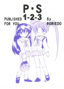 (C50) [RoriE-do (Saeki Takao)] PS 1-2-3 (Mahou Shoujo Pretty Sammy) - page 48